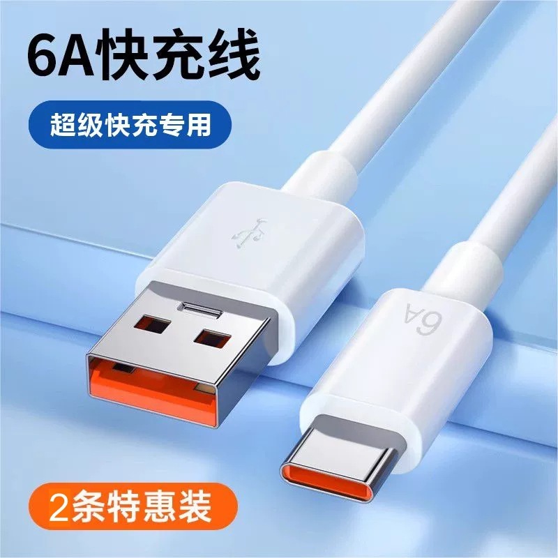 Huawei 社の充電ケーブル高速充電データケーブル 66Wtypec6Anova13Mate60 Honor X60100W 高速に適しています。|undefined