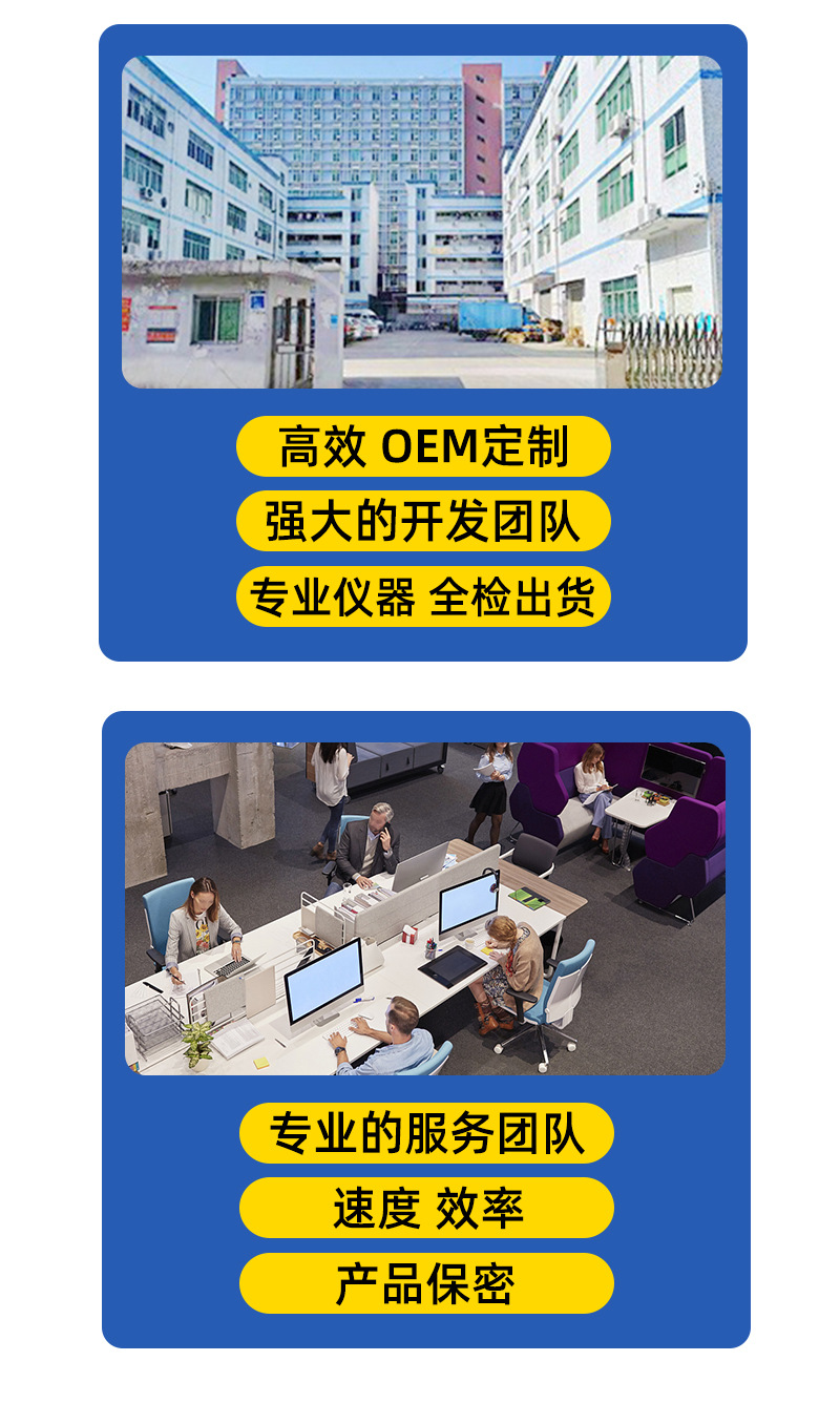 详情通用模块_03