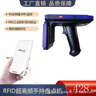 rfid�ֳֽK���{����Ә˺��x�����}���Y�a�����P�c�C���蘌�x����