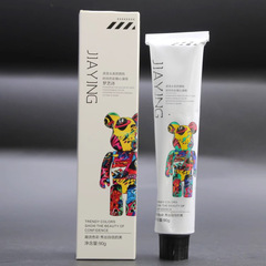 夢藝詩染膏潮色低氨染髮膏染髮劑網紅微潮蓋白染膏黑茶霧棕藍黑色