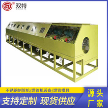 销售不锈钢自动抛光机外圆多工位全自动圆管抛光设备无极变速电动