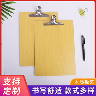 Factory supply office file board clip restaurant ordering writing outdoor wooden board clip A4 paper wooden board clip horizontal clip