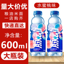�}�����ӿ�ζ600ml*15ƿ�b��������ˮ���ҾS�����\�ӹ�����ϰl��