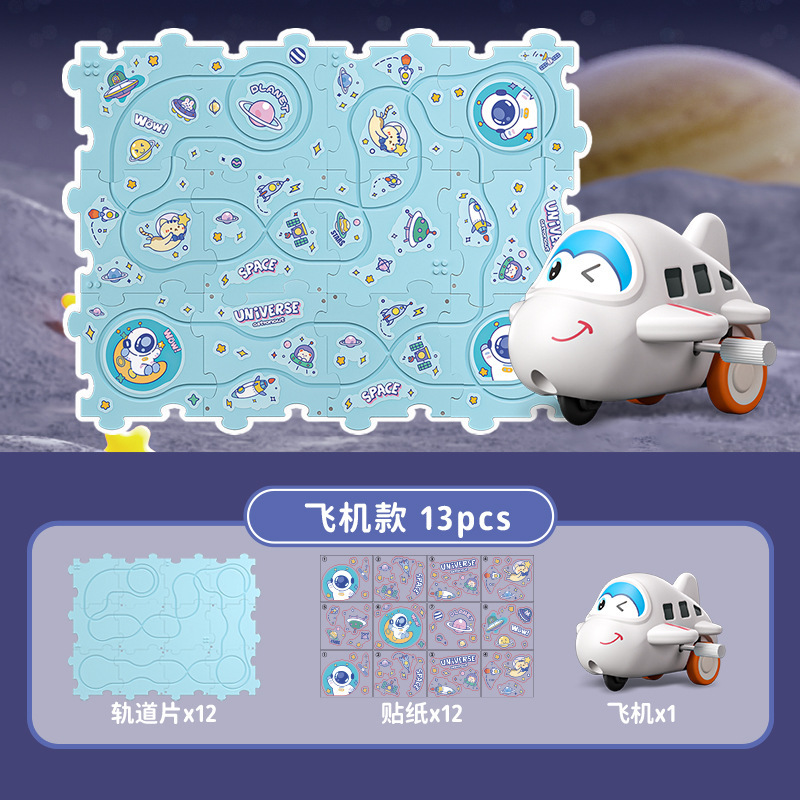 子供のパズルの軌道のパズルの道の自動車のdiyは電気の車の自動の軌道の車の男の子の女の子の赤ちゃんのおもちゃを詰めます。|undefined