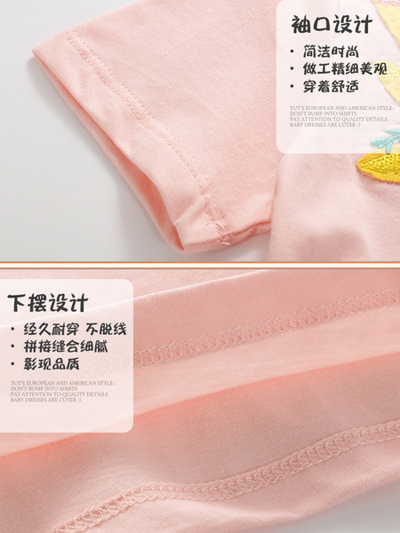 short sleeve T-shirt