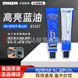 ����ITW DYKEM 83307 HI-SPOT BLUE ���ЉT�{���ЉT�Ϲ����{��