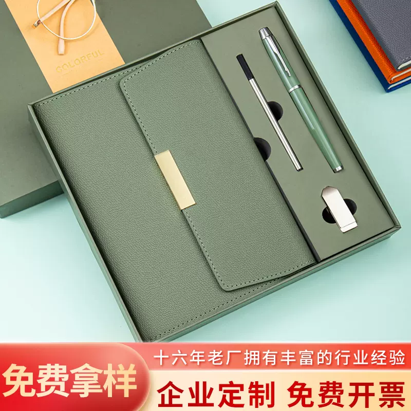 三折高档商务笔记本定制礼盒装高颜值学生记录本订制logo记事本子