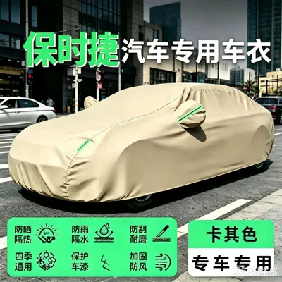 Car clothing – Porsche 718 car cover