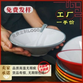 盘;碗;定制餐具