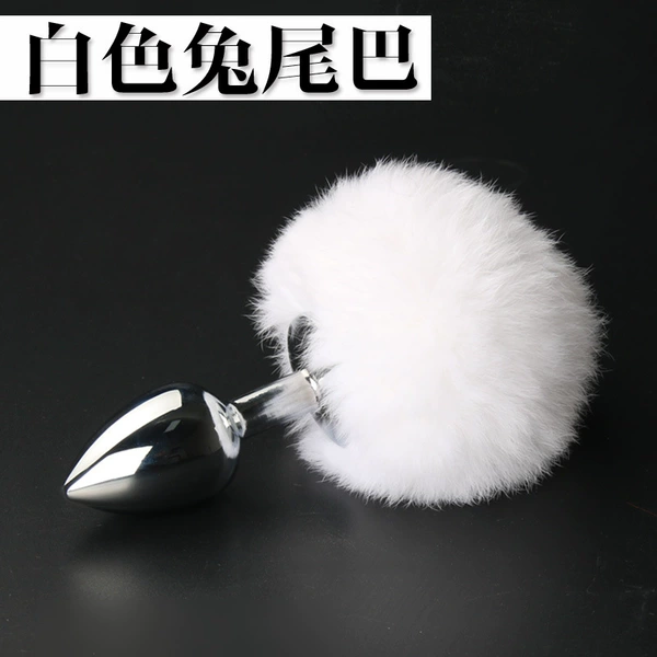 Rabbit Tail Metal Anal Plug [White]