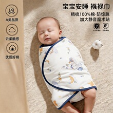 婴儿防惊跳包巾a类纯棉夏季薄款产房防惊跳睡袋春秋双层襁褓巾