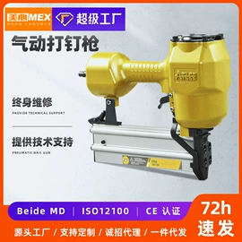 气动打钉机;气动工具配件;其他气动工具