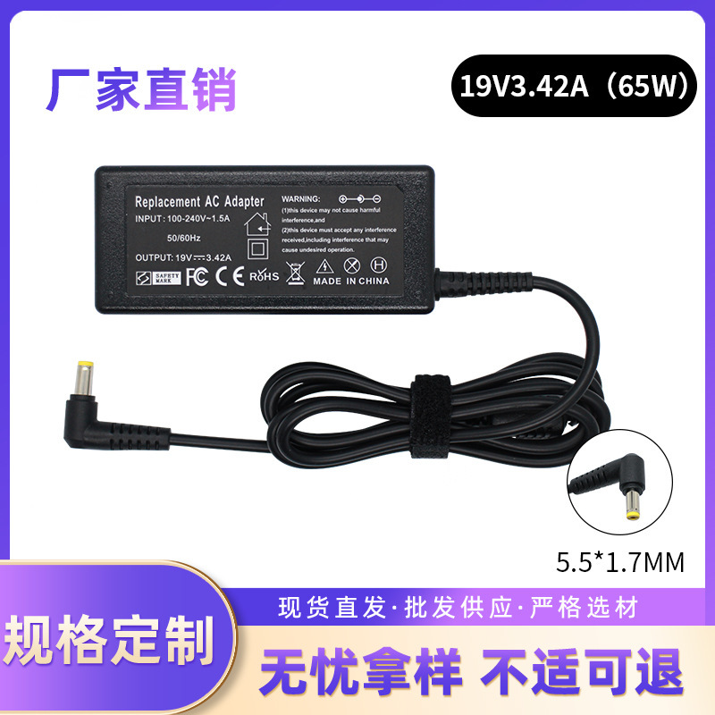 Suitable for Acer Laptop Chargers, Most Acer Power Adapter Cables 19V3.42A Tablet Suitable for Acer Laptop Chargers, Most Acer Power Adapter Cables 19V3.42A Tablet