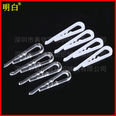 实力厂家生产明白品牌5CM透明有牙胶夹 白色服装包装夹 塑料夹子|ms