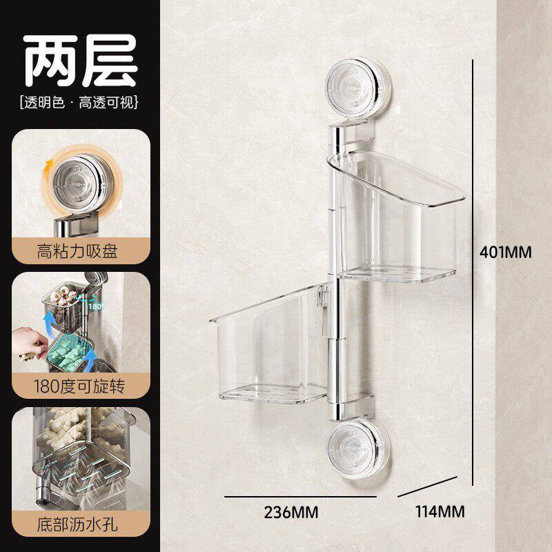 Transparent color/2 layers can be rotated 180°/bottom is drainable and breathabl…