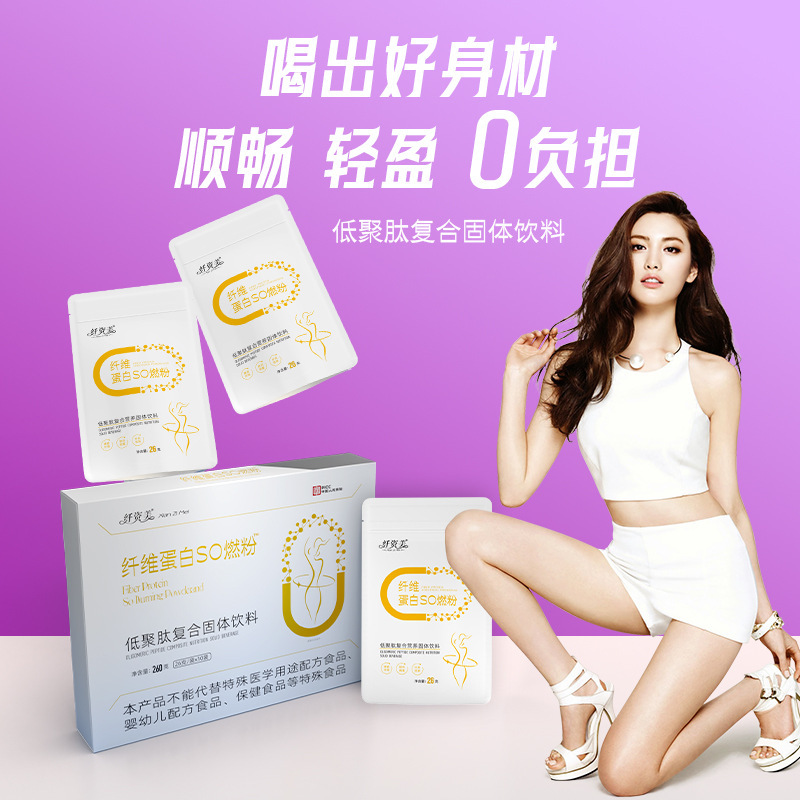 So Hot-Selling Powder from Micro-Businesses: White Kidney Bean and Chia Seed Protein Powder, Low Oligopeptide, Satiating Dietary Fiber, Light Meal Mix Drink