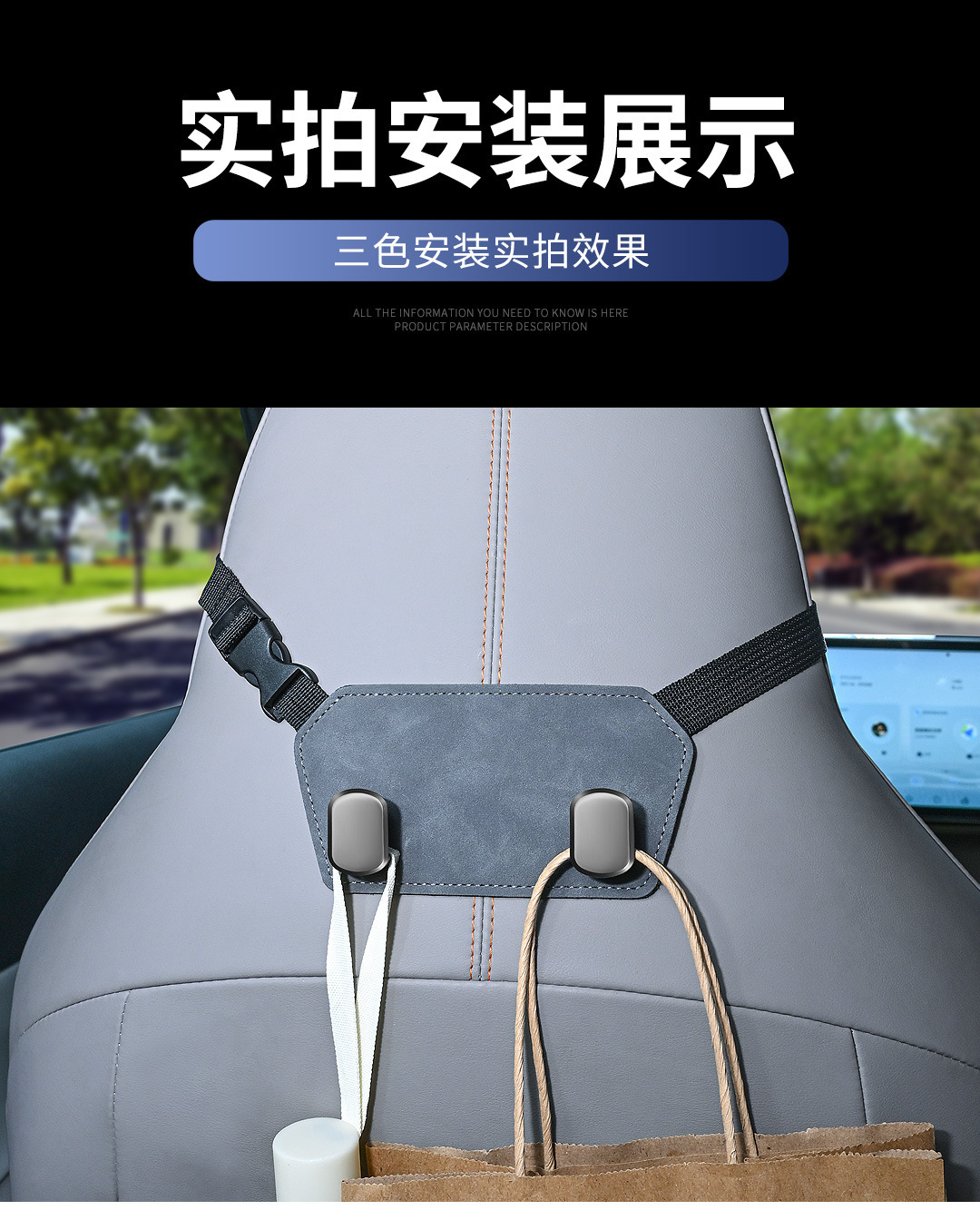 Cross-Border Car Seat Back Upgrade with Hidden Dual Hooks, Suede Rear Seat Storage for Bags and Small Items