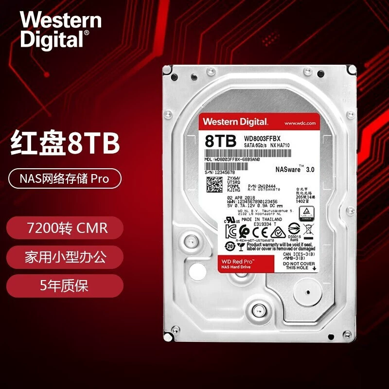 Red Disk PRO NAS сетевая система хранения, жесткий диск 3.5" SATA