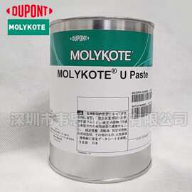 热销 摩力克 MOLYKOTE U PASTE 润滑脂 现货供应 原装正品