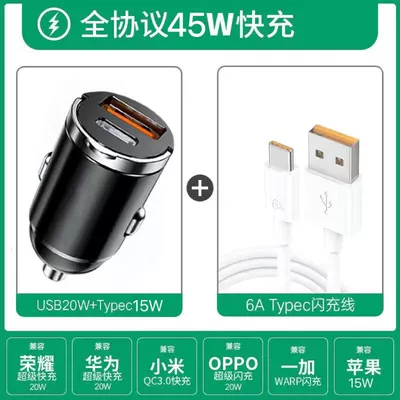 Mobil şarj cihazları, fast charge 12-24vpd30w invisible car - top-goods-with-45w-pd15w-sent-to-type-c-huawei-port-6a-line