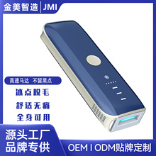 跨境热销蓝宝石冰点脱毛仪家用强脉冲激光脱毛器除毛仪冰感全身可