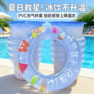 PVC充气迷你游泳圈奶茶店甜甜圈小泳圈洗澡戏水游泳圈玩具配件