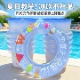 洗澡迷你戏水充气泳圈