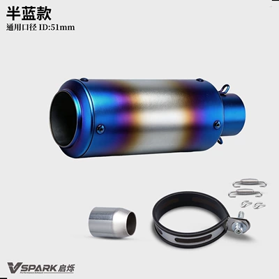 SC tail section, straight-through carbon | Motorcycle exhaust pipe - 51mm-semi-blue-version
