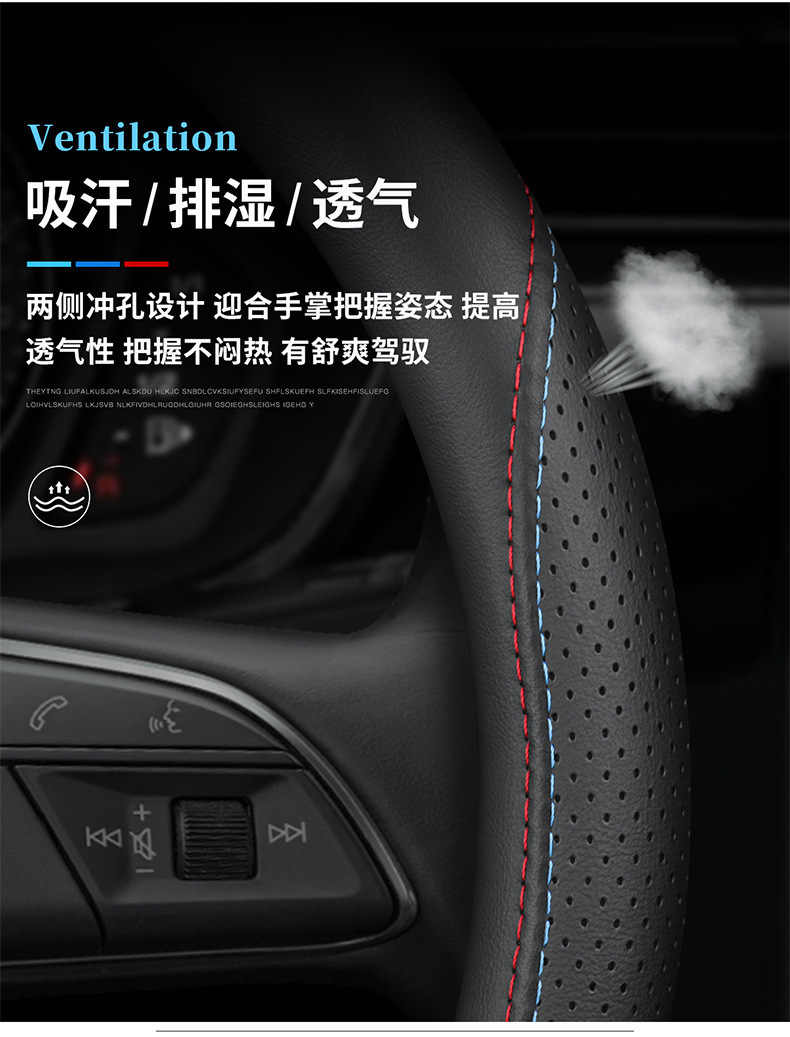 Suitable for Haval Steering Wheel Cover Genuine Leather H6 H2H5 H7L H4H9H1H8M6 Modified Haval Car Handlebar Cover