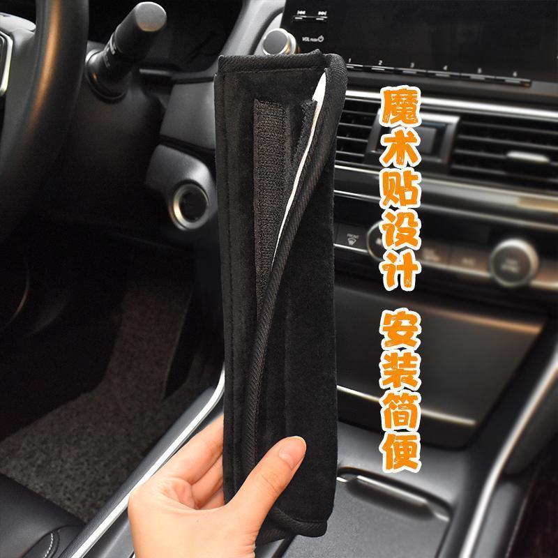 Car seat belt shoulder pad cute panda doll condom decorative cover soft extended couple car accessories