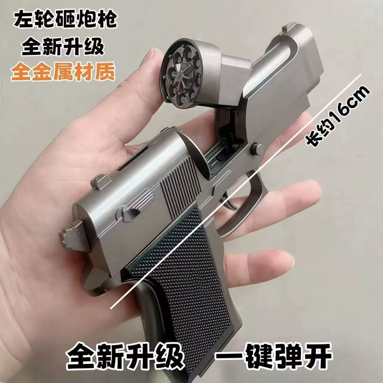Nuevos productos clásicos nostálgicos totalmente metálicos 1911 águilas del desierto modelo de juguete infantil revólver pistola de sonido pistola de cañón