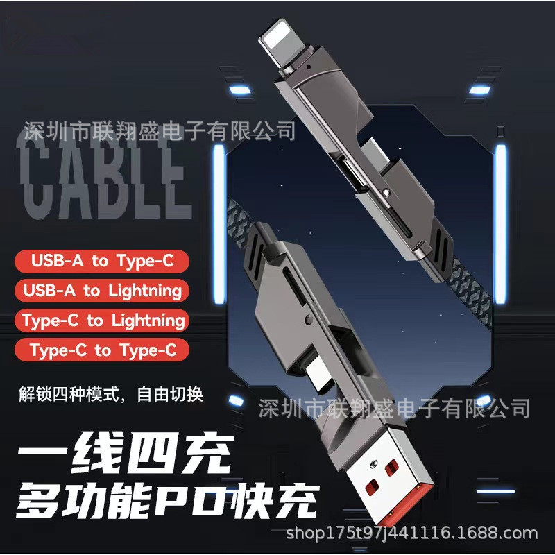 Aplicable a la gloria de Huawei Apple de doble cabeza de tipo C línea de uno a tres multiusos cuatro en un cable de datos teléfono móvil carga rápida