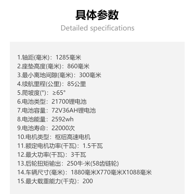 Best-Selling Overseas High-Speed Off-Road Motorcycle 21700 Lithium Battery Electric Vehicle Mountain Snow Riding Balance Bike