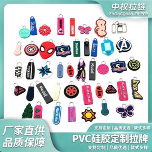 �羳�S�ҵ��z����logo����o������ ��ͨ��Ƭ���z���� PVC����^
