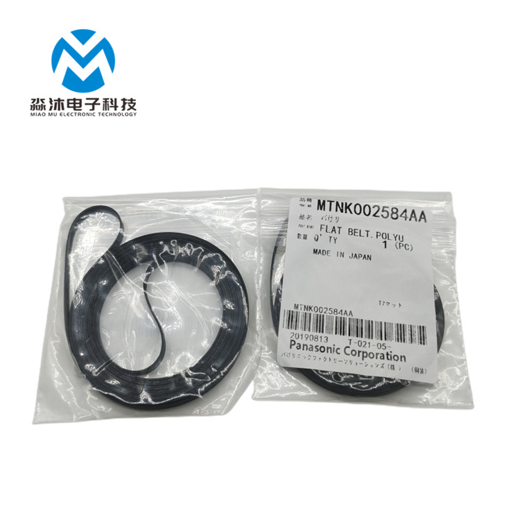松下贴片机NPM皮带MTNK002584AA SMT配件 皮带供应 量大从优