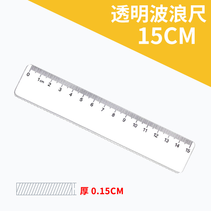 Regla de onda recta de 15 cm Regla de plástico transparente de 15 cm Regla de dibujo de medición de papelería para estudiantes