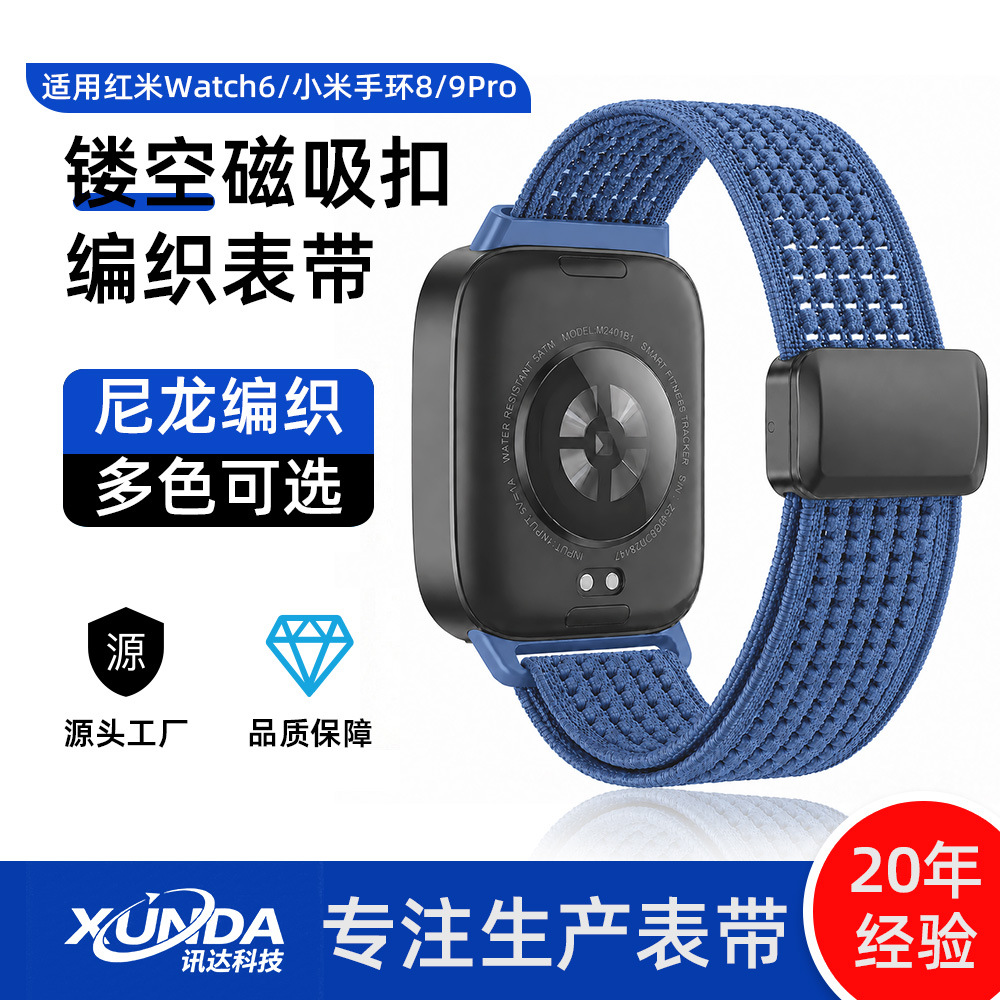 Suitable for Xiaomi bracelet 8/9/10pro watch strap and red rice…