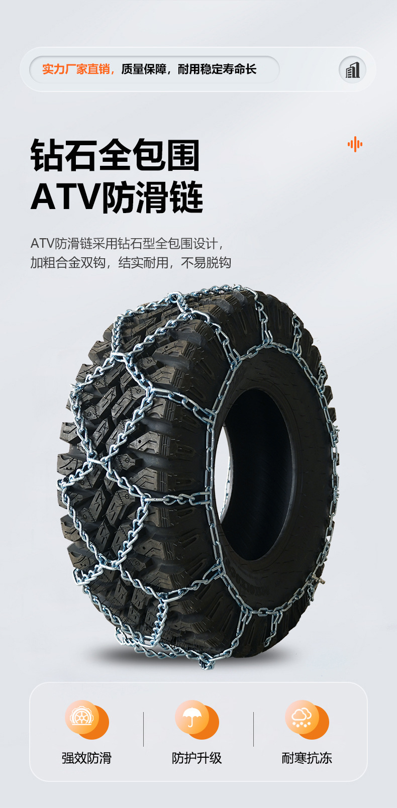 Atv Diamond-Shaped Snow Anti-Skid Chains Lawn Mower Car Off-Road Bus Amazon Snow Chains Off-Road Vehicle Tires