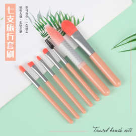 旅游便携7支迷你化妆刷塑料柄肉粉色软毛化妆刷套装美妆工具