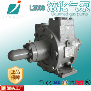 �κ�LPG��-2000Һ��ʯ�͚��LPG��܇Һ���~Ƭ������LPG Vane Pump