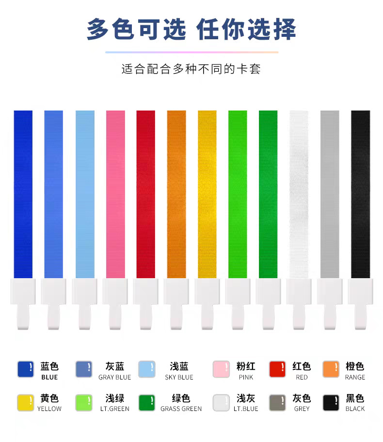 特价绳描述2.png