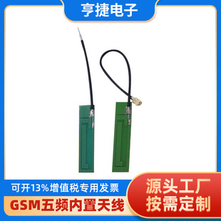 3gģ�K�����쾀 pcb�쾀 gsm���l�����쾀 gprs�쾀 �S��ֱ��