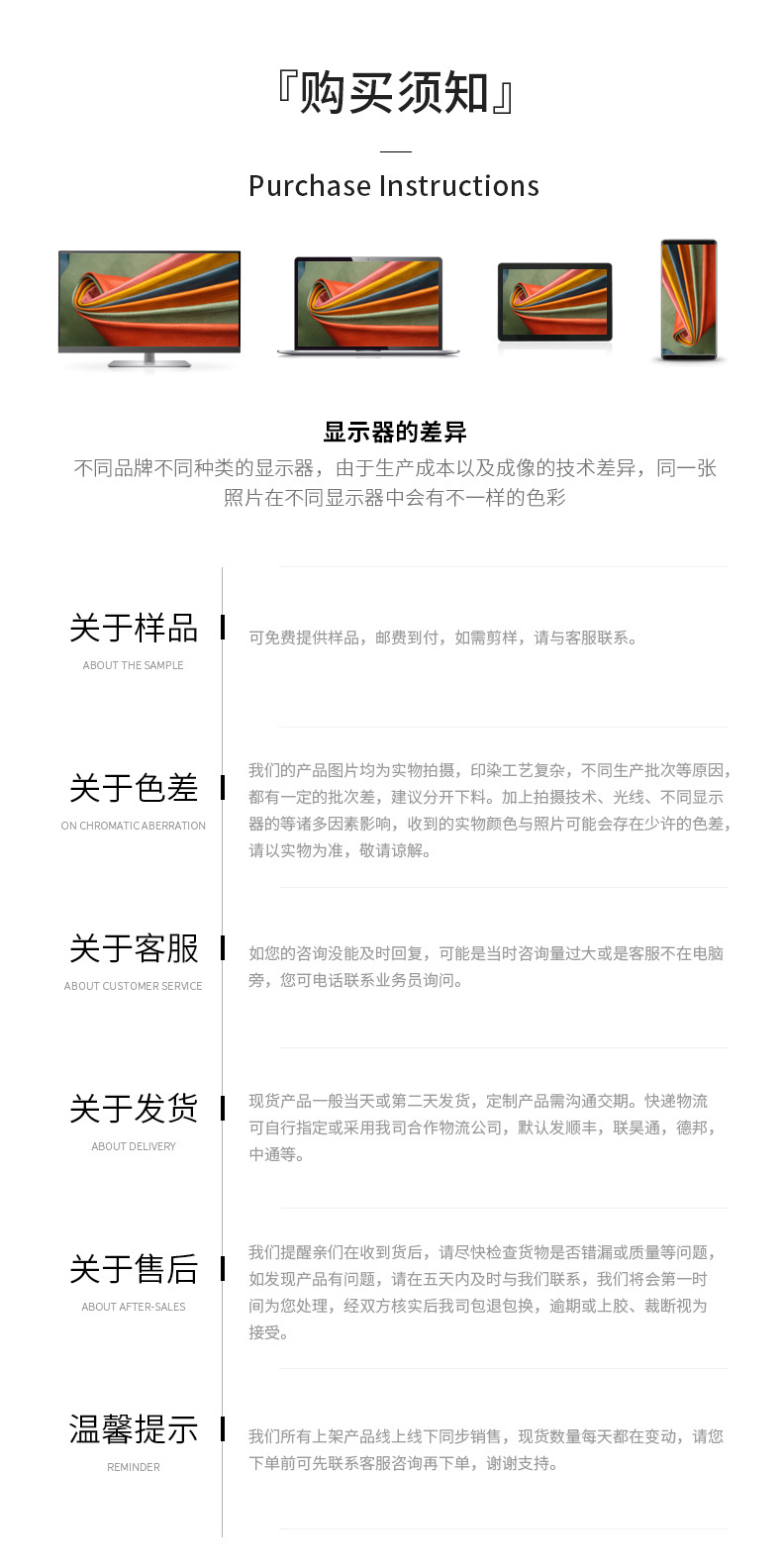 详情页_18