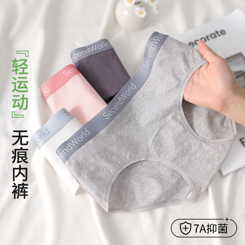 Light Sports Style Hip-Covering Pure Cotton Mid-Waist Women's Underwear Women's 7A Polylactic Acid Antibacterial Extended Crotch Girls' Briefs