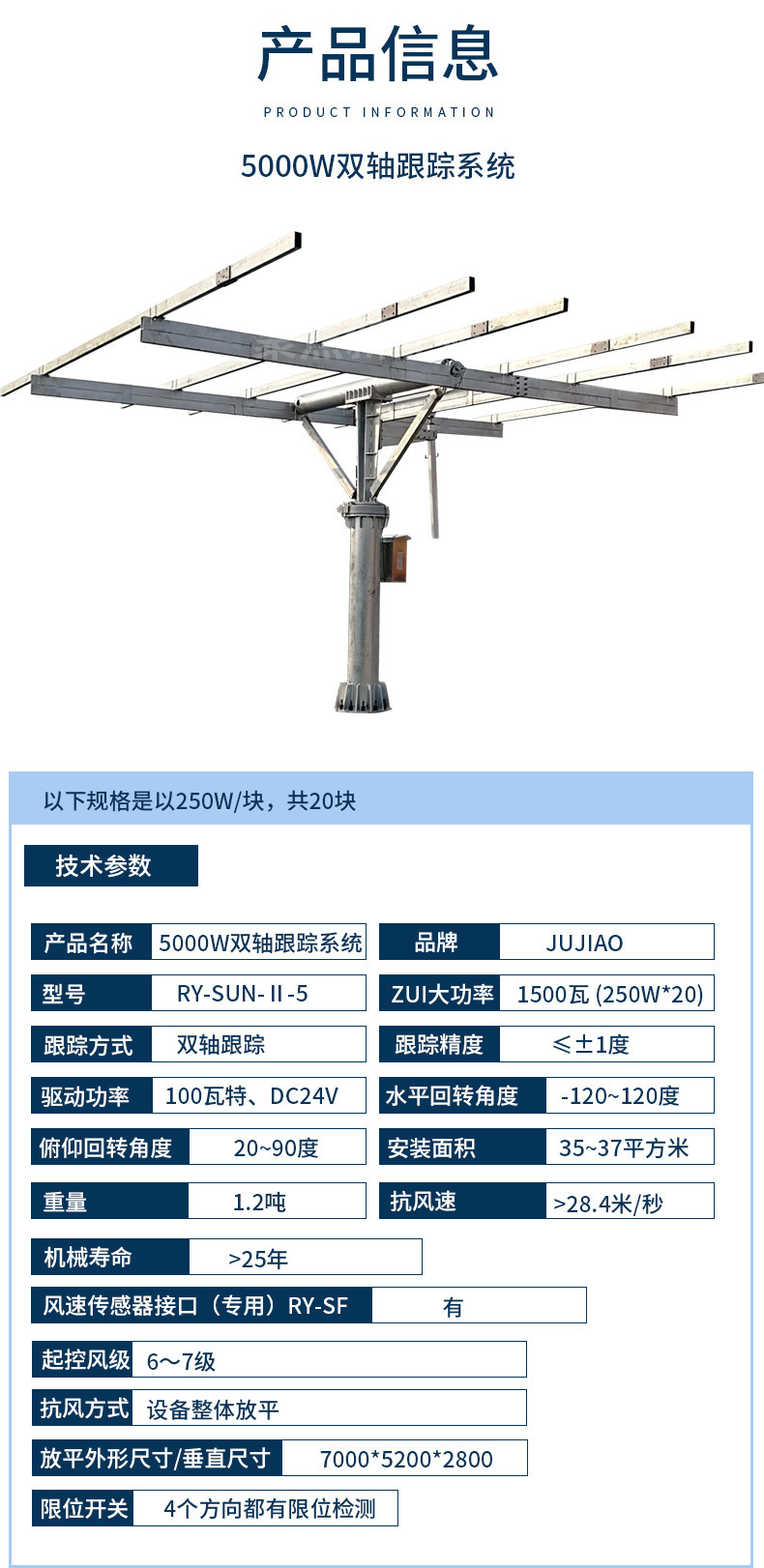 详情_06.jpg