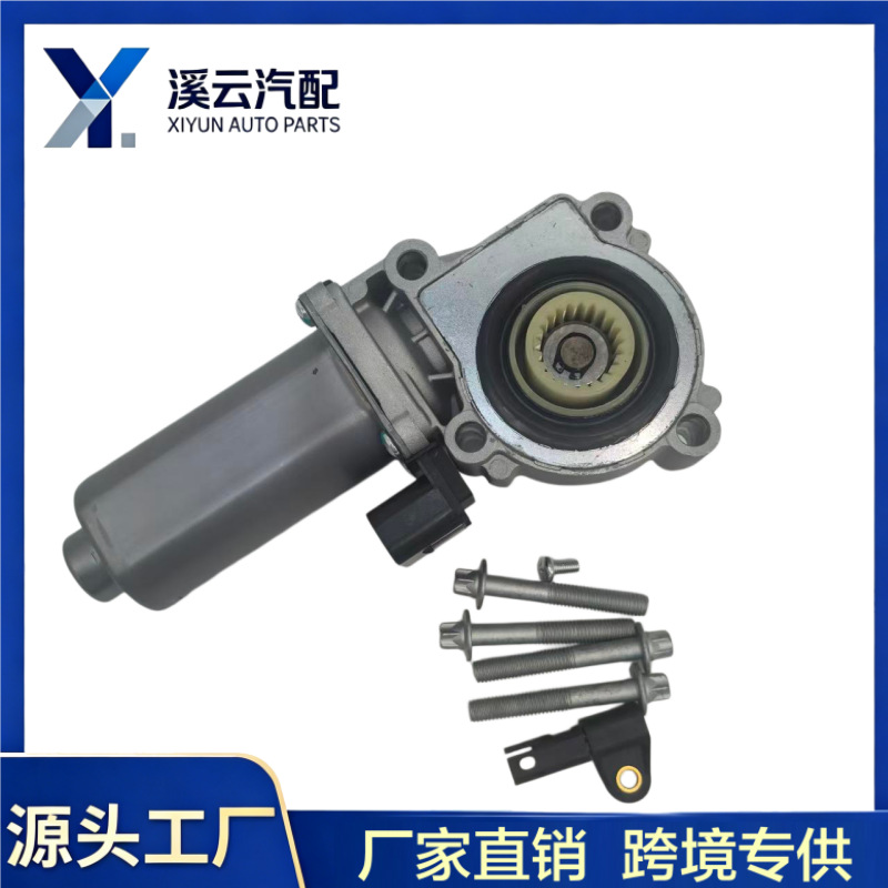 600-939 IGH500040 29010-1LA0A is suitable for Land Rover models from 2005 to 2018