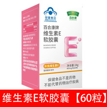 һ�����l���ٺϿ��ƾS����Eܛ�z��0.4g*60��