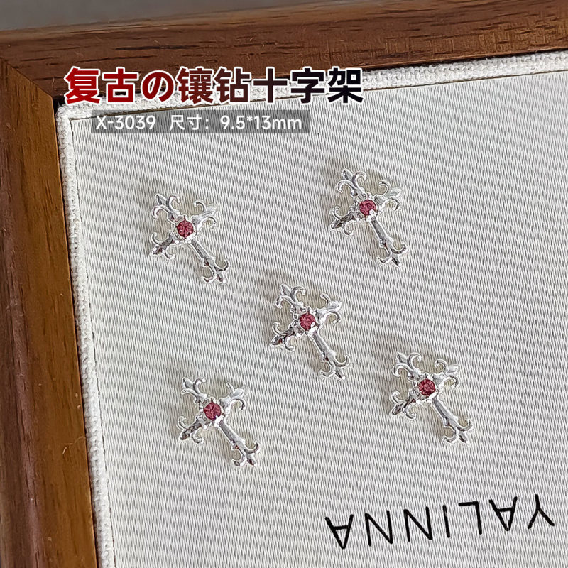 跨境热销轻奢立体款暗黑克罗心合金朋克钻立体镶钻十字架美甲饰品|undefined