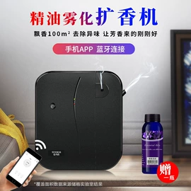 香薰机;空气清新;植物香料