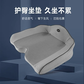 记忆枕;功能枕;坐垫椅垫